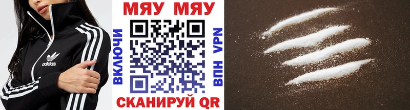 Сколько стоит Великий Новгород Alpha PVP  АМФ  COCAIN  ГАШ 