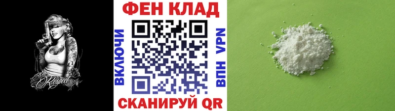 купить наркотики сайты Великий Новгород АМФЕТАМИН 98%