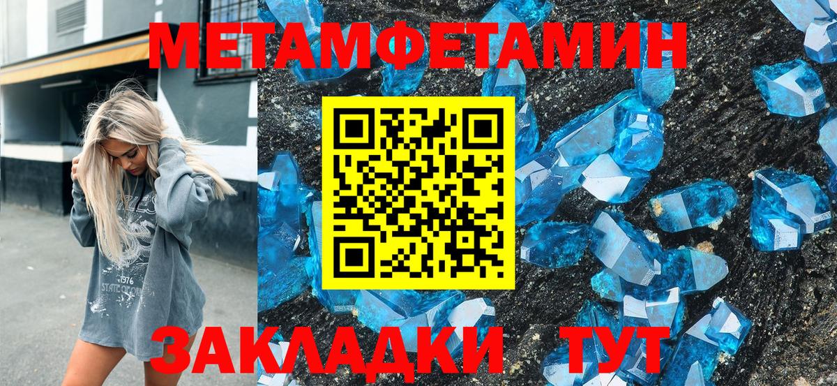 Amphetamine  АМФ Розовый  Вход с VPN  Великий Новгород 