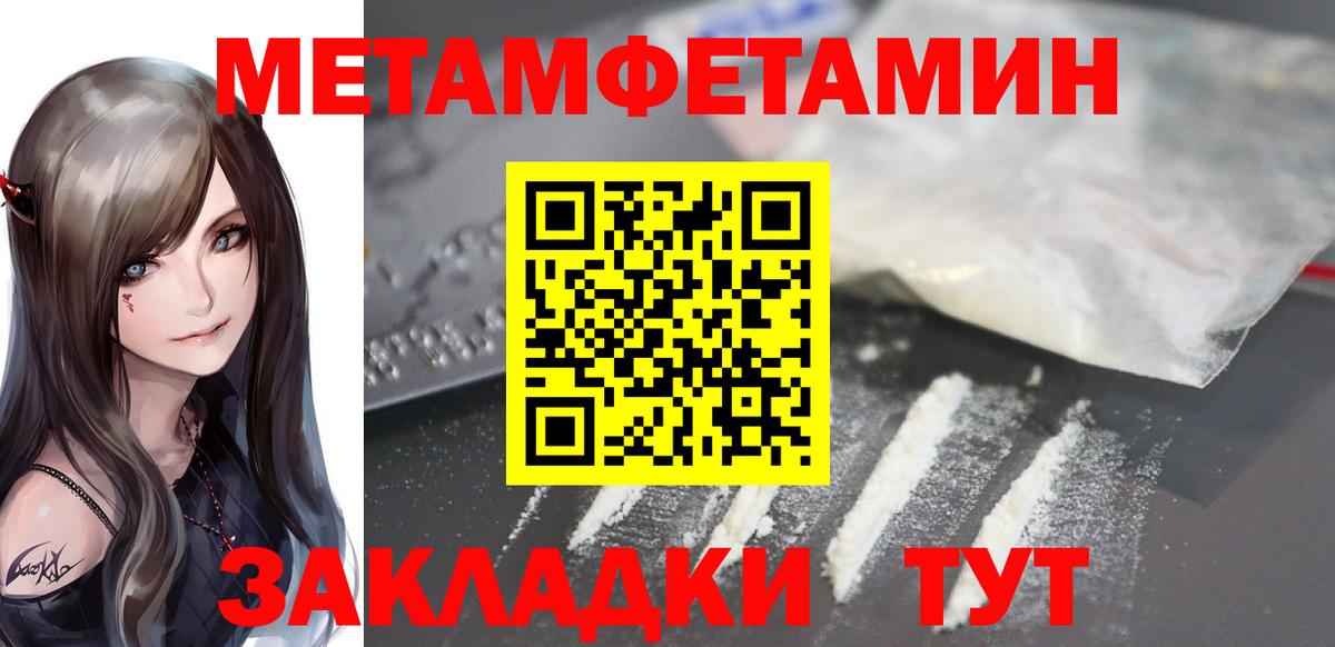 Амфетамин 97% Великий Новгород