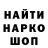 Каннабис Ganja Artem Meron