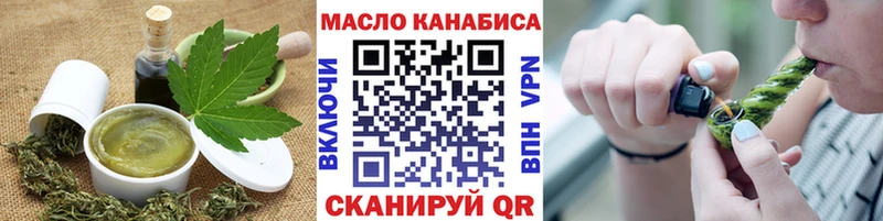 где купить наркоту Великий Новгород Cannafood конопля
