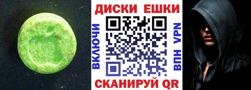 Ecstasy 99%  hydra маркетплейс  shop наркотические препараты  купить наркотики цена  Великий Новгород 