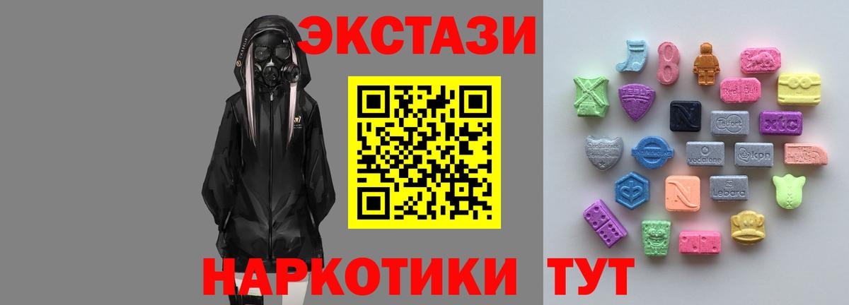 Экстази 300 mg  ЭКСТАЗИ  Вход с VPN  Великий Новгород  Ecstasy бентли 