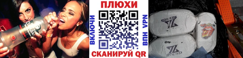 купить наркотик  Великий Новгород  ГАШИШ Ice-O-Lator 