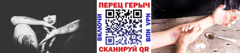 маркетплейс состав  Великий Новгород  Героин белый  где купить  