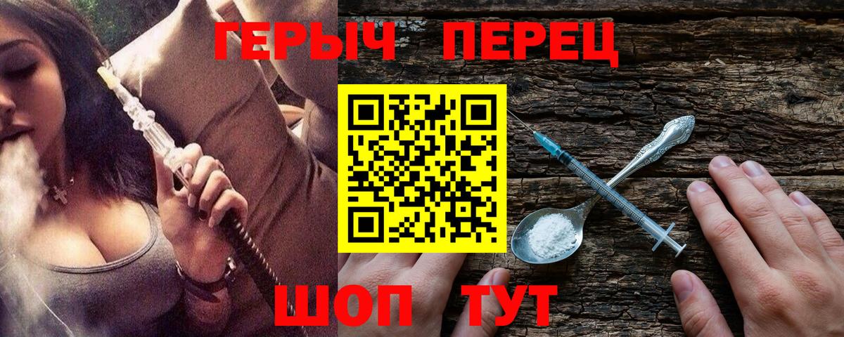 Великий Новгород  ГЕРОИН Афган  Вход с VPN 