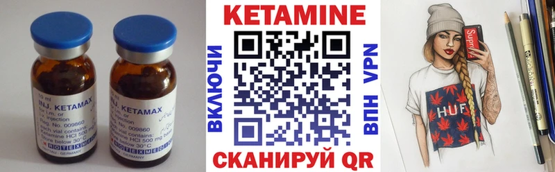 Кетамин ketamine  Великий Новгород 
