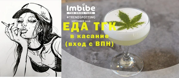 альфа пвп VHQ Абинск