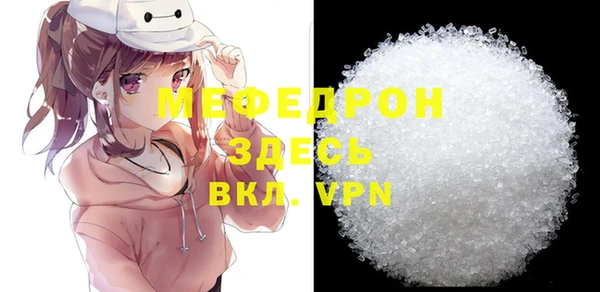 2c-b Абаза