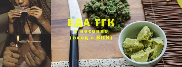 2c-b Абаза