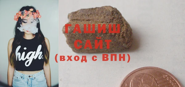 альфа пвп VHQ Абинск