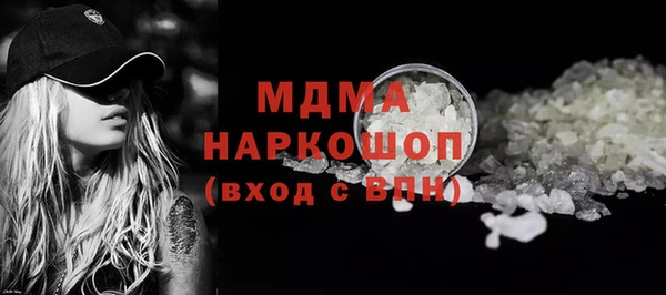 альфа пвп VHQ Абинск