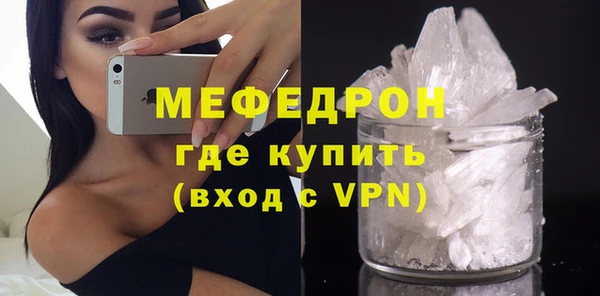 2c-b Абаза