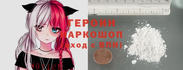 ALPHA-PVP Абдулино