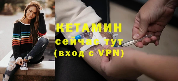 альфа пвп VHQ Абинск