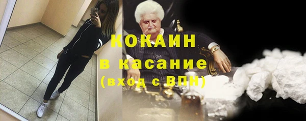 альфа пвп VHQ Абинск