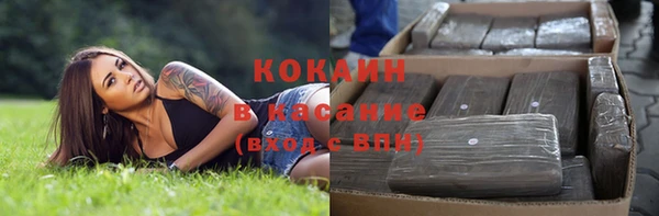 ALPHA-PVP Абдулино