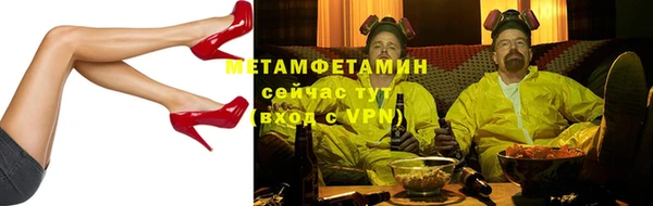 2c-b Абаза