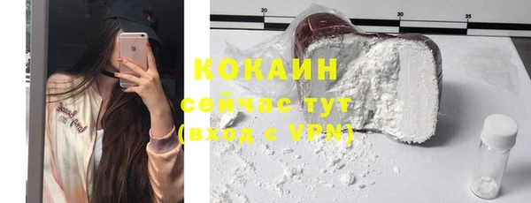 ALPHA-PVP Абдулино