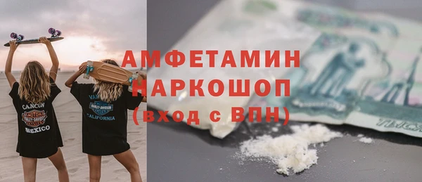 ALPHA-PVP Абдулино