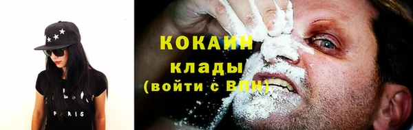 Альфа ПВП Новокубанск