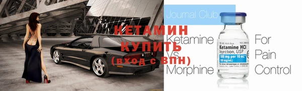 2c-b Абаза