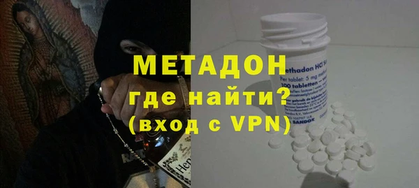 альфа пвп VHQ Абинск