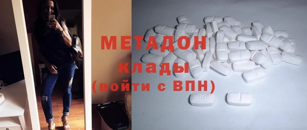ALPHA-PVP Абдулино