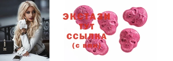 2c-b Абаза