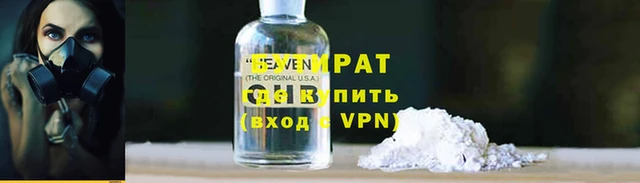 альфа пвп VHQ Абинск