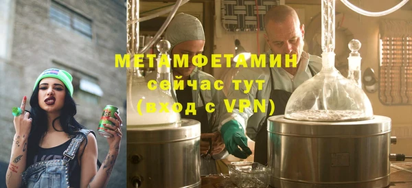 ALPHA-PVP Абдулино