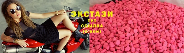 2c-b Абаза