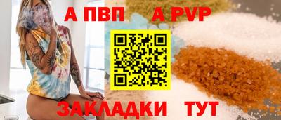 метамфетамин Апрелевка