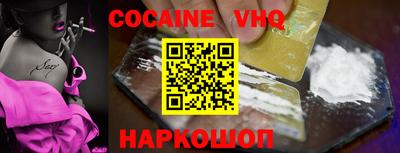 MDMA Premium VHQ Апшеронск