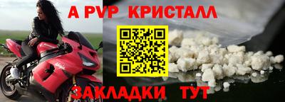 MDMA Premium VHQ Апшеронск