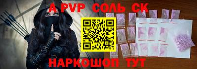 MDMA Premium VHQ Апшеронск