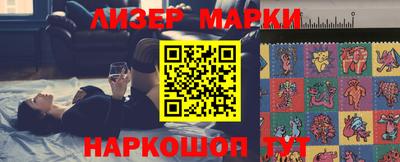 метамфетамин Апрелевка