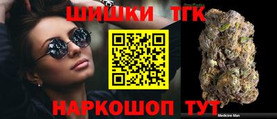 метамфетамин Апрелевка