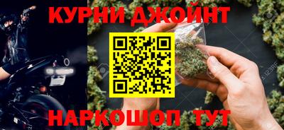 метамфетамин Апрелевка