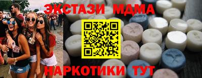 метамфетамин Апрелевка