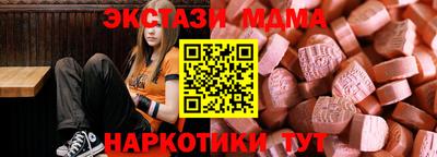 метамфетамин Апрелевка