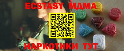 метамфетамин Апрелевка