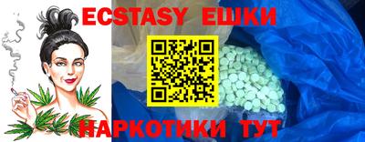 MDMA Premium VHQ Апшеронск