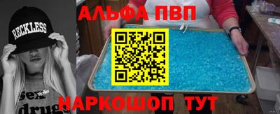 метамфетамин Апрелевка