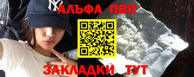 метамфетамин Апрелевка
