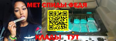 метамфетамин Апрелевка