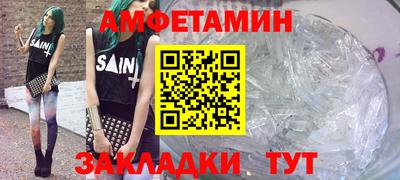 синтетический гашиш Донецк