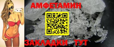 MDMA Premium VHQ Апшеронск