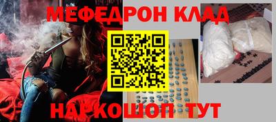 MDMA Premium VHQ Апшеронск